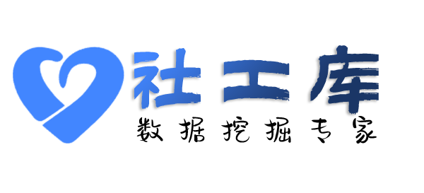 网购查询淘宝京东拼多多购物记录及收货地址